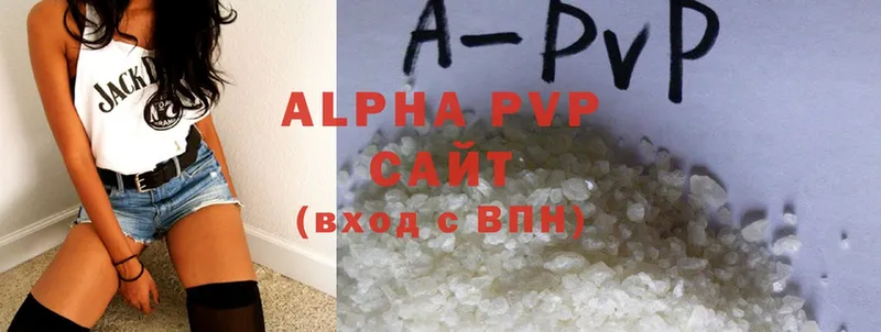 Alpha-PVP мука  Александровск 