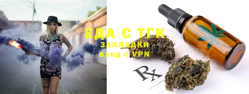 KRAKEN ONION  Александровск  Cannafood конопля 