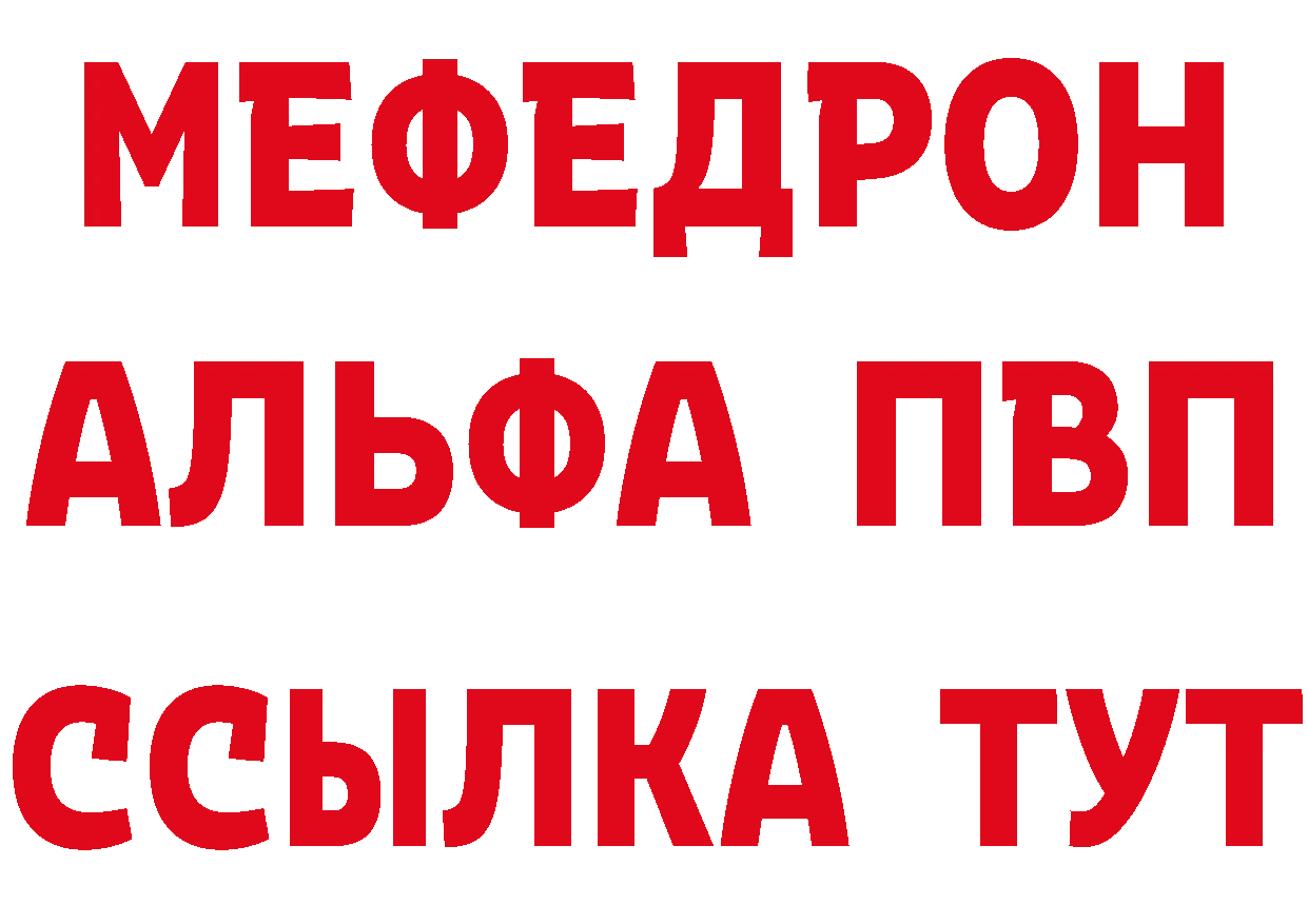 Где найти наркотики? это состав Александровск